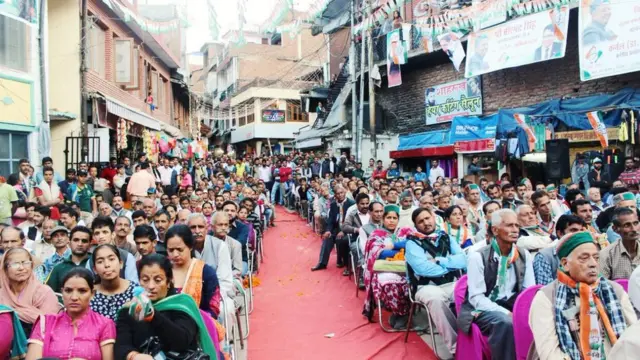 हिमाचल प्रदेश