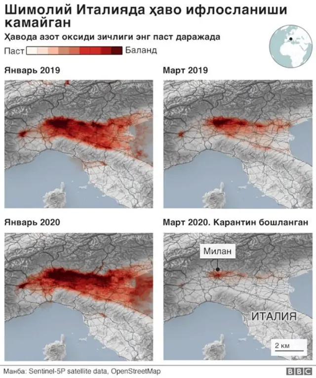 Шимолий Италияда ҳаво қанчалик тозалангани