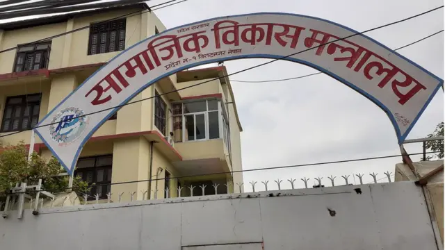 कोशी अस्पताल