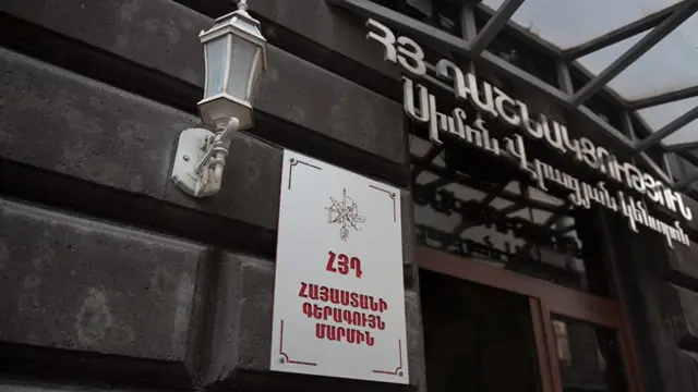 Dashnak Party Headquarters