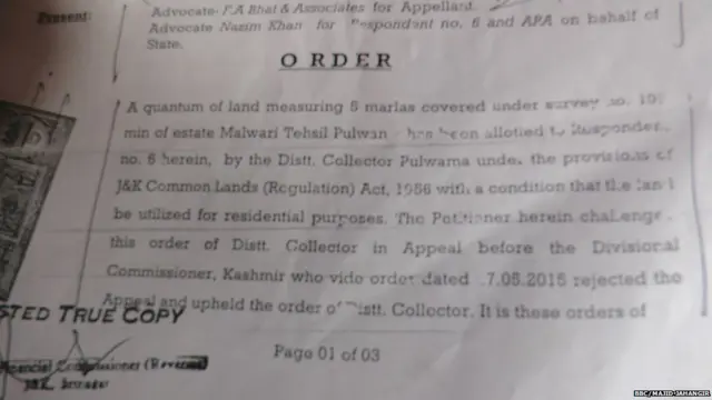 निसार अहमद ख़ान