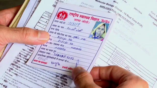 शांती गंगावार