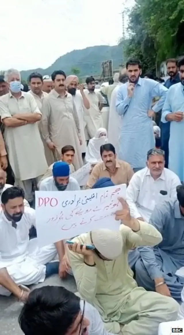 पाकिस्तान