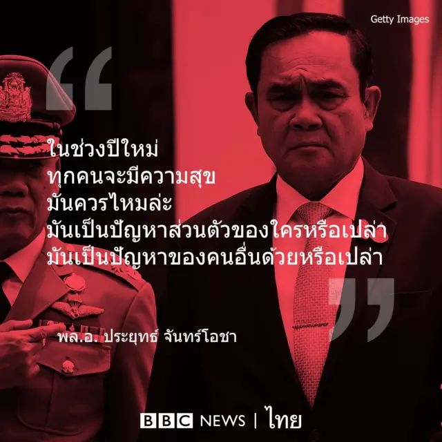 โคว้ดพิค