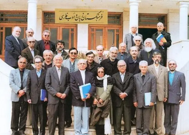 فرهنگستان زبان و ادب فارسی