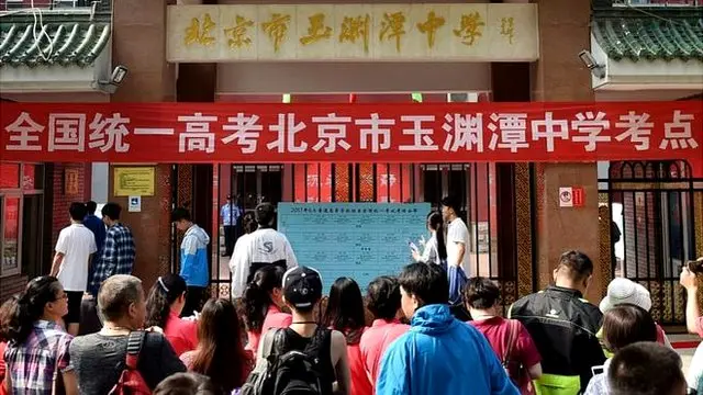 中国2017年全国统一高考在6月7日、8日举行。