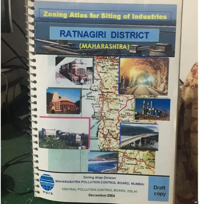 झोनिंग अॅटलास