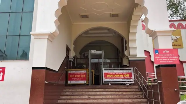 ਪੰਚਕੂਲਾ