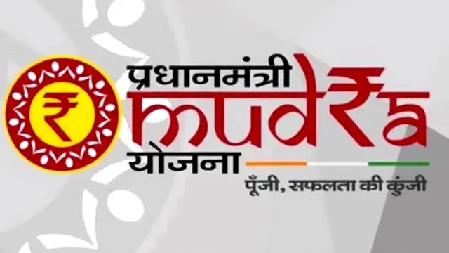 प्रधानमंत्री मुद्रा योजना