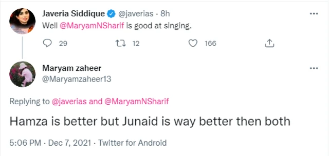 مریم