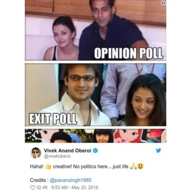 विवेक ओबरॉय