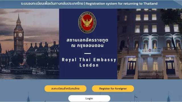 เว็บล่ม