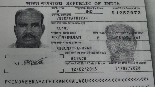 அழகு