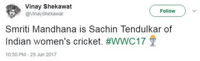 विनय शेखावत का ट्वीट