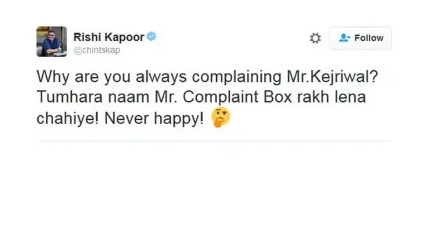 अरविंद केजरीवाल का ट्वीट