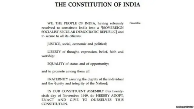 संविधान की प्रस्तावना