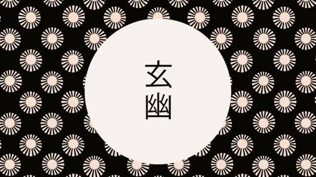 Японська мова