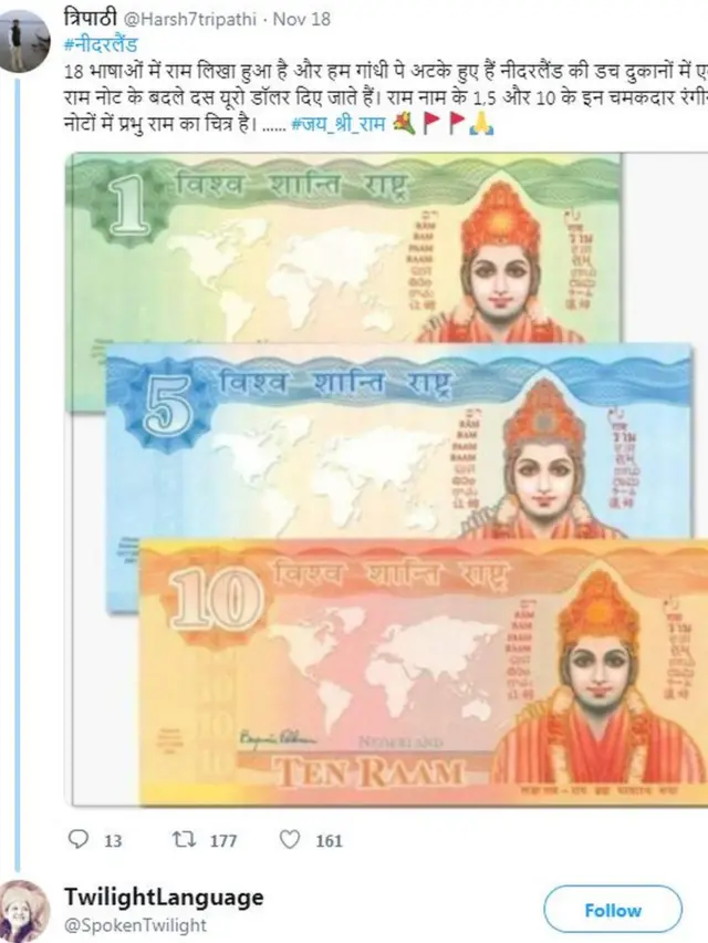 સ્ક્રિનગ્રેબ