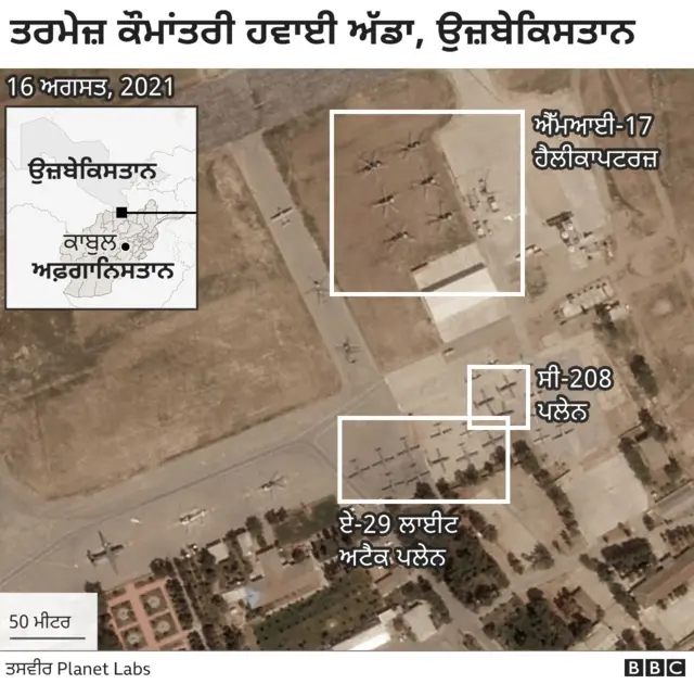 ਅਫ਼ਾਗਨਿਸਤਾਨ, ਤਾਲਿਬਾਨ