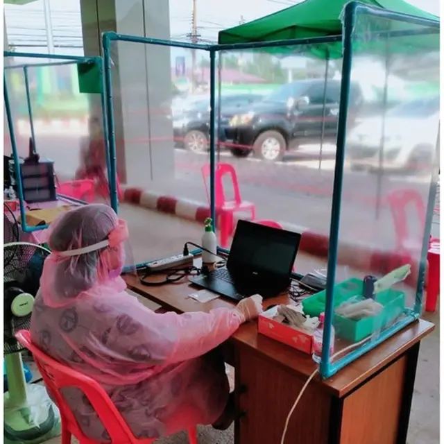 จุดเก็บตัวอย่าง