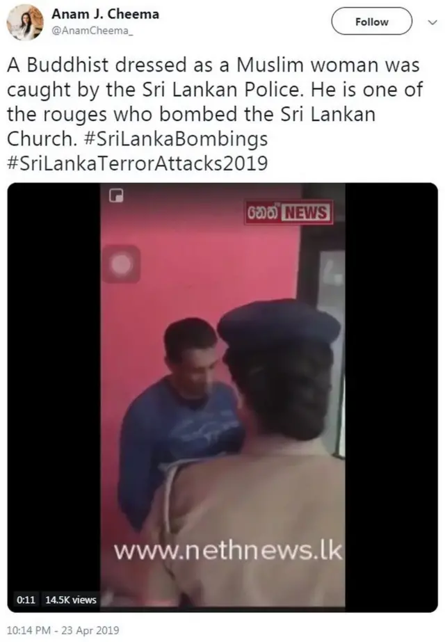 સોશિયલ મીડિયા વાઇરલ પોસ્ટ