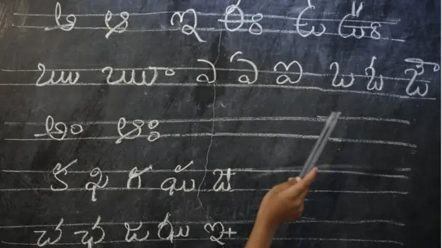 తెలుగు అసైన్‌మెంట్