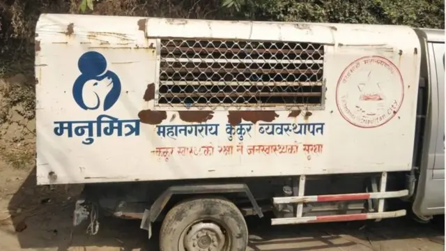 काठमाण्डू महानगरपालिका