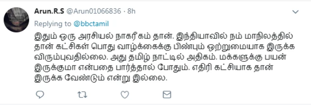 டி.டி.வி தினகரன்