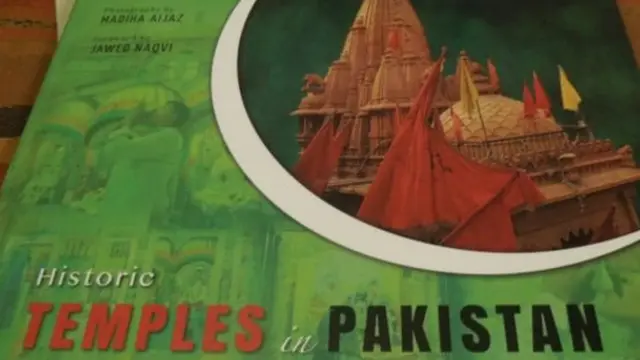 पाक में मंदिर