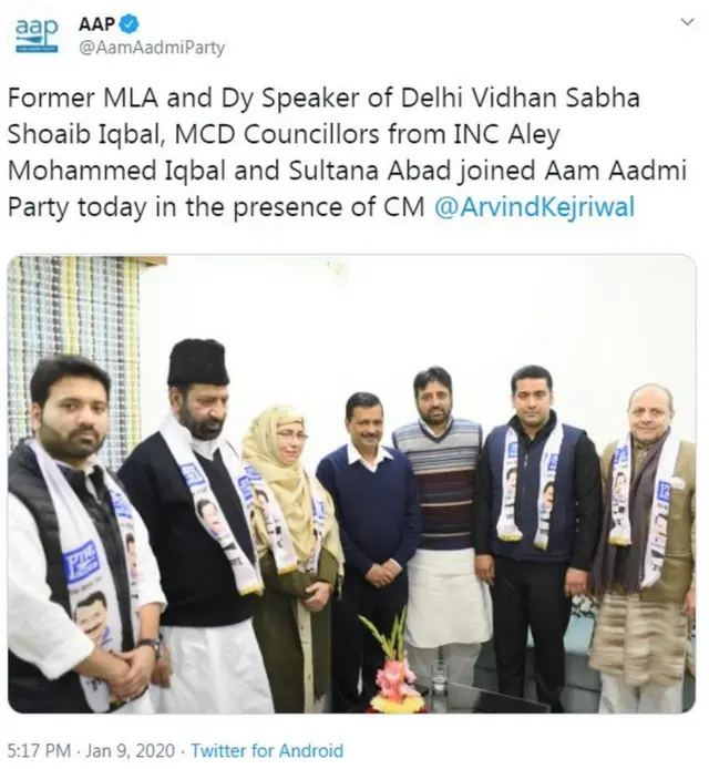 आम आदमी पार्टी