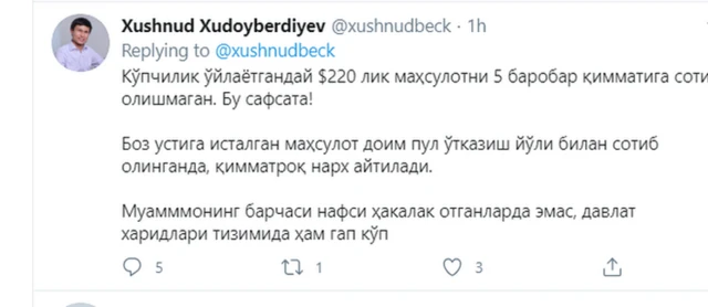 Xushnud