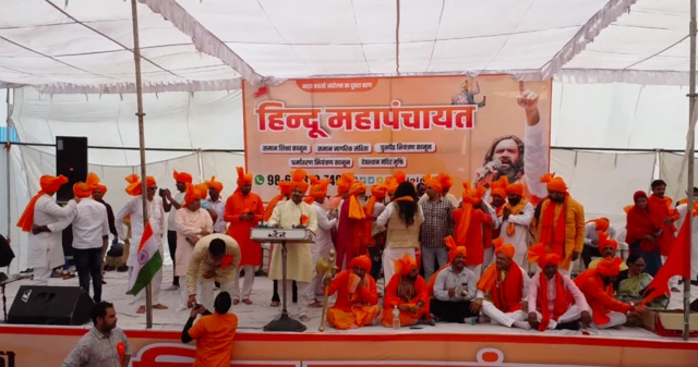 हिंदू महापंचायत