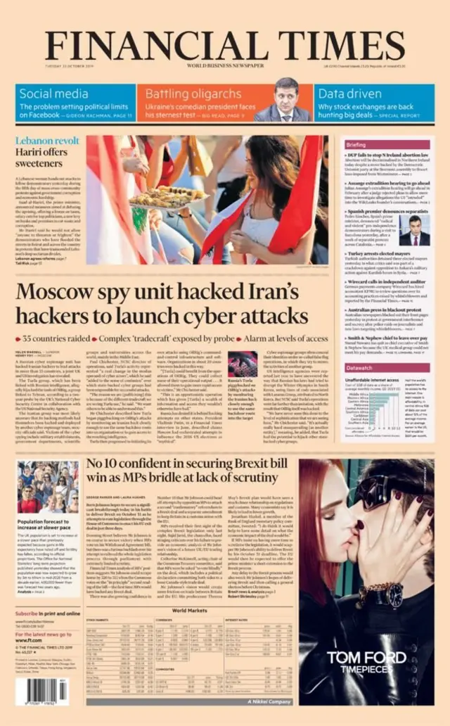 Financial Times