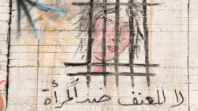 هاشتاغ "#رايك_بمن_يضرب_زوجته " يفتح النقاش حول العنف ضد المرأة