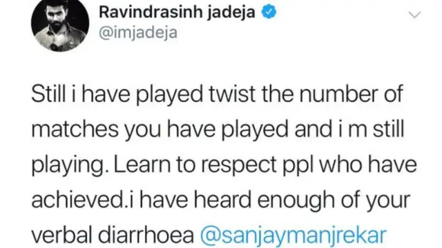 रवींद्र जडेजा