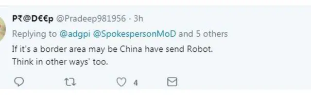 चीन रोबो