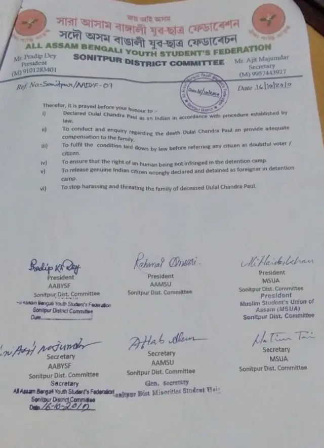 अपने पिता का शव लेने से इनकार क्यों कर रहा है यह परिवार?