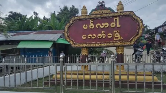 ပလက်ဝတိုက်ပွဲတွေထဲ တပ်မတော်ဘက်က ရဟတ်ယာဉ်သုံး တိုက်ခိုက်တာတွေ ရှိခဲ့