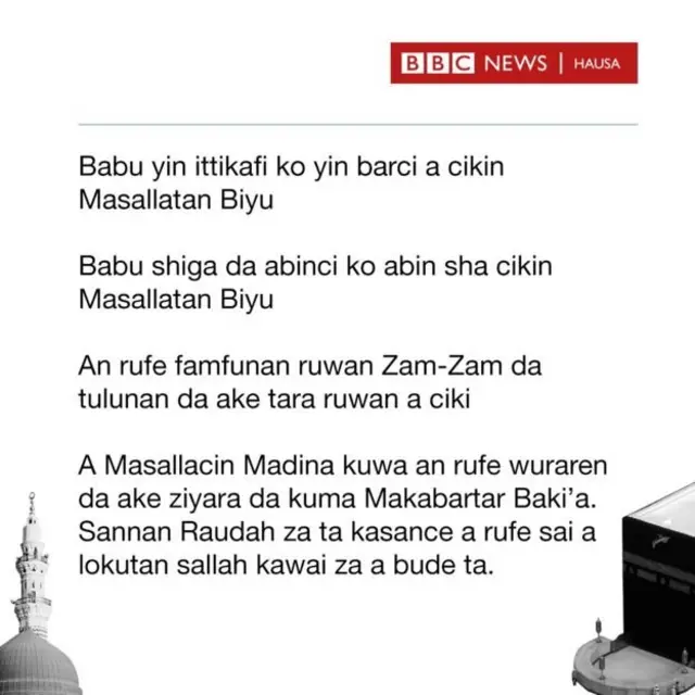 Matakan da aka dauka a Masallatan Haram Biyu