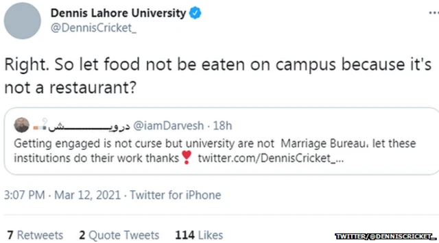 ਲਾਹੌਰ ਯੂਨੀਵਰਸਿਟੀ