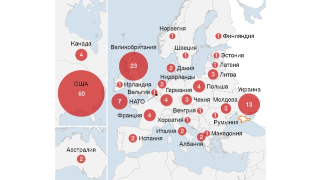 страны, выславшие российских дипломатов