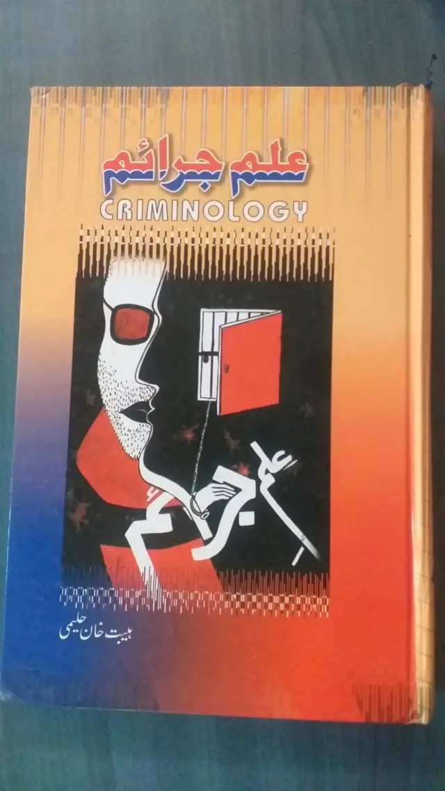 ہیبت خان حلیمی کی کتاب