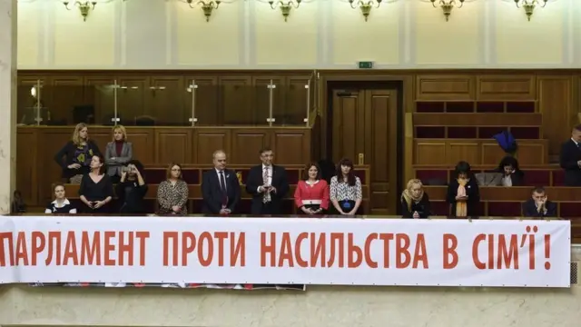 заседание рады