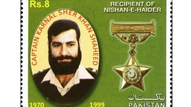 தபால் தலை