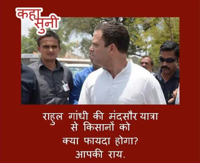 राहुल गांधी