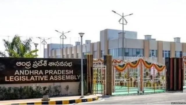 ਆਂਧਰਾ ਪ੍ਰਦੇਸ਼ ਦੀਆਂ ਤਿੰਨ ਰਾਜਧਾਨੀਆਂ ਸਬੰਧੀ ਬਿੱਲ