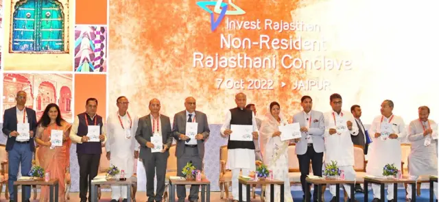 इन्वेस्ट समिट