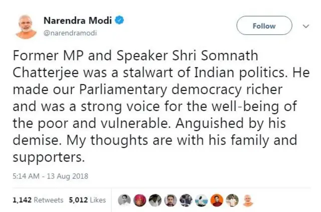 மக்களவை முன்னாள் சபாநாயகர் சோம்நாத் சாட்டர்ஜி காலமானார்