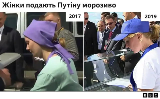 putin
