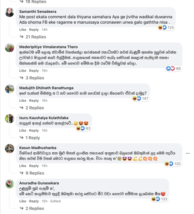 social media reaction